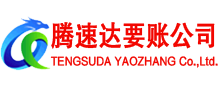 盱眙清债公司